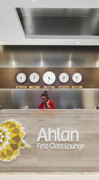 Ahlan First Class Lounge